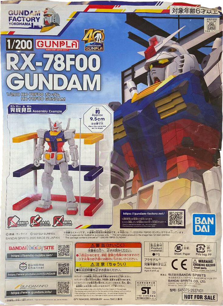 Bandai Gundam Factory Gunpla 40th Anniversary RX-78F00 NG 1/200 Kit USA Seller