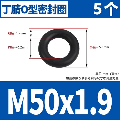 Waterproof Rubber Sealing Ring Gasket Nitrile Oil Seal High Temperature Resist A - Picture 100 of 184