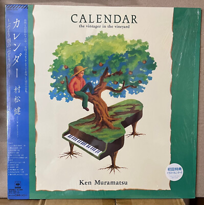 Ken Muramatsu Calendar Japan Vinyl NM Obi Shrink Hype sticker