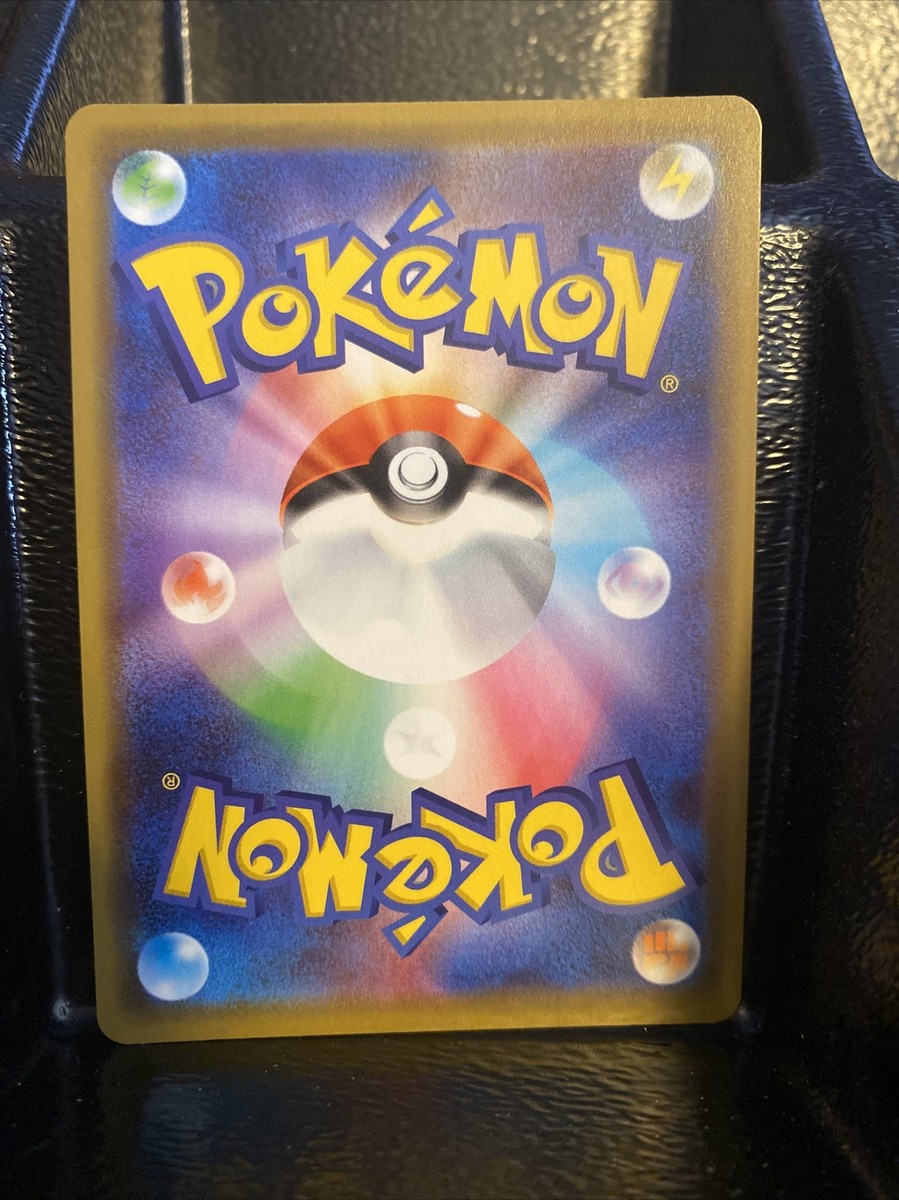 051/173 ZERAORA Pokemon Japanese Tag Team All Stars SM12A Foil