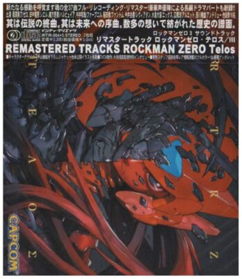 Remastered Track Rockman Zero Telos/III
