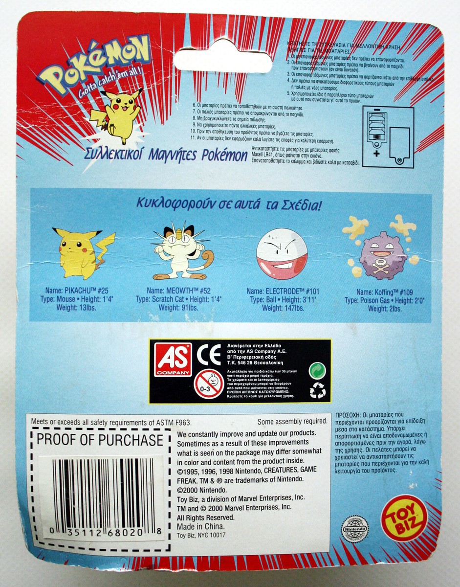 RARE 2000 POKEMON PIKACHU #25 TALKING MAGNET FIGURE NINTENDO