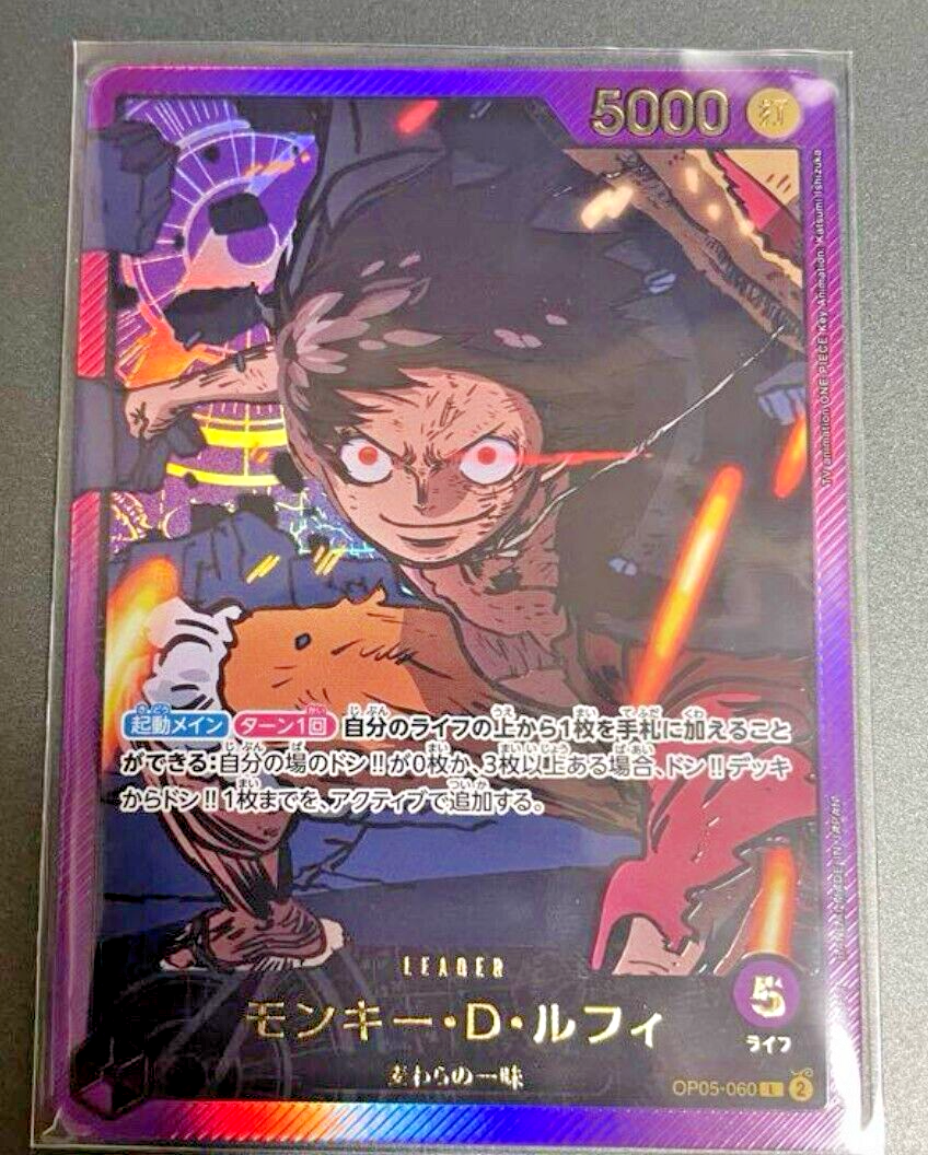 Luffy OP05-060 EB02 Parallel Anime 25th Collection ONE PIECE Card