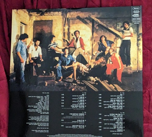 FORTIS Plonter HEBREW ISRAELI PUNK NEW LP - 第 8/9 張圖片