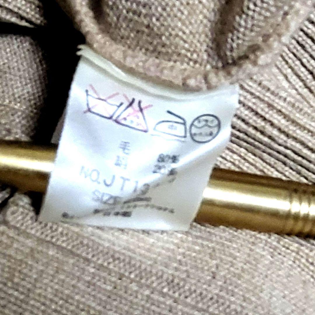 80s ISSEY MIYAKE v Jumper | eBay