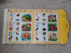 Russian Electronic Alphabet Book for Kids. Letters, Words, Music in Russian! — photo 7