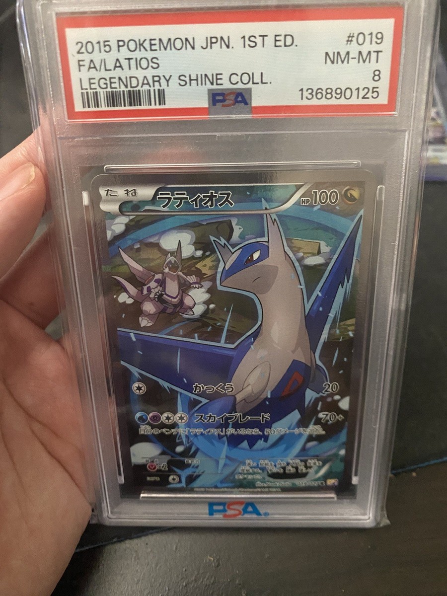 Latios 019/027 CP2: Legendary Shine Collection Holo (Japanese) for