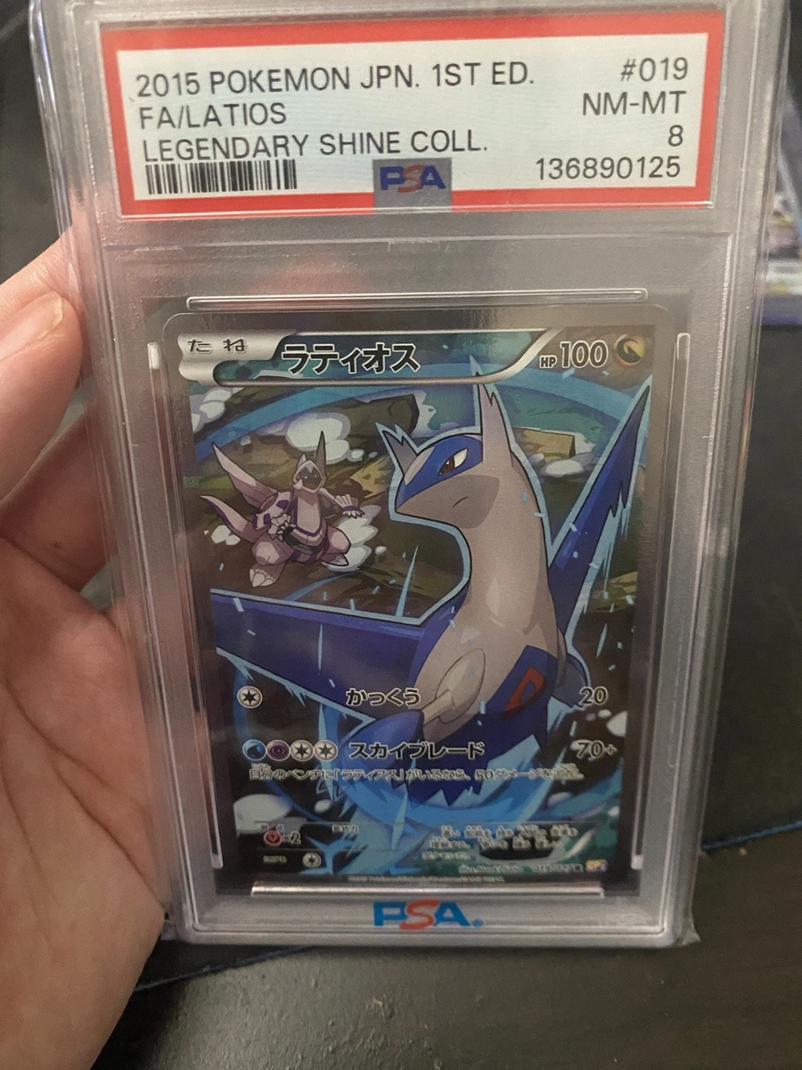Pokémon TCG Professional Sports Authenticator (PSA) Individual