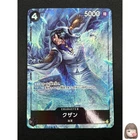 [NM] Kuzan ONE PIECE Card Game Japanese OP02-096 SR Paramount War 7A5