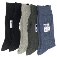 Remocoro Men's Toyobo Ginsai Anti-Bacterial Socks 5pc Japan