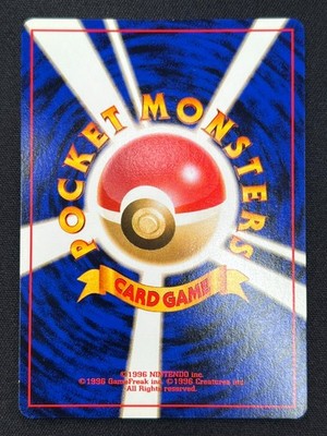 NM] Mew Pokemon Card Japanese No.151 Southern Island Promo Vintage