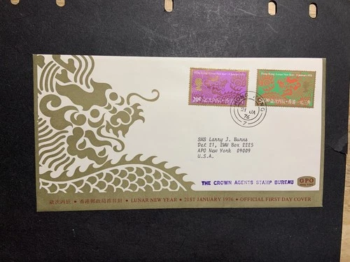 Hong Kong 1976 FDC 1st day covers to the USA Lunar New Year