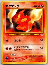2000 Pokemon Japanese Neo Revelation Slugma NO. 218 Common NM
