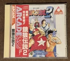 Fatal Fury 2 PC Engine Arcade CD-ROM2 HUDSON Japan Import US Seller TESTED
