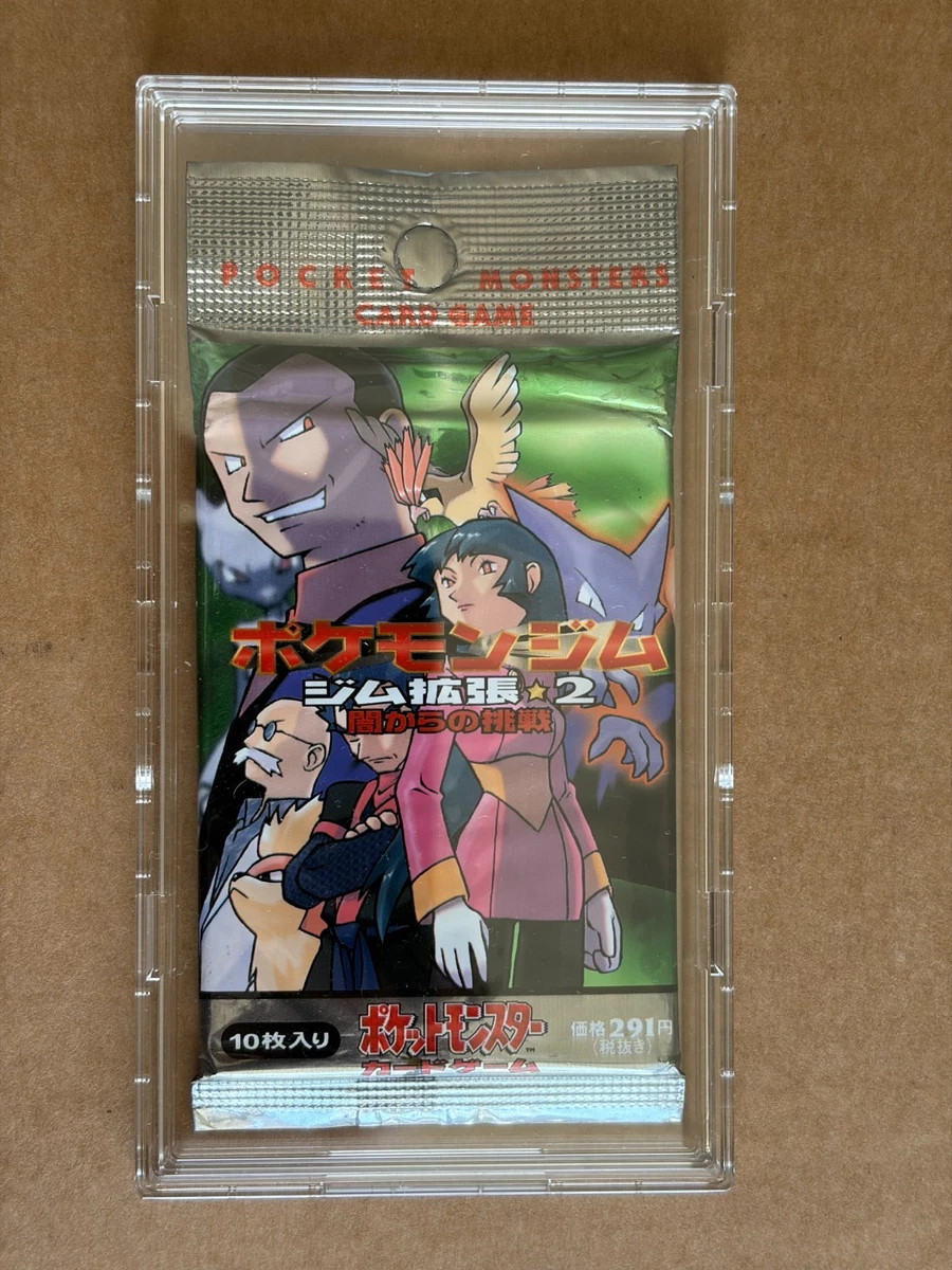 japanese gym challenge booster box Gym Heroes Booster Pack Japanese Factory Sealed Vintage 1998 – japanmaster main image 0
