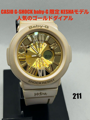 Casio Baby-G BGA-160KS Gold Women's Watch Collaboration with Casio Baby-G BGA-160KS Gold Women's Watch Collaboration with