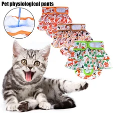 Dog Physiological Female Pant Pet Supplies Female Physiological Pant Sanitary+