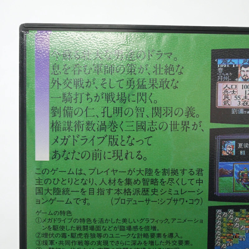 Picture 8 of 8