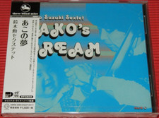 TBM ISAO SUZUKI SEXTET AKO'S DREAM JAPAN CD
