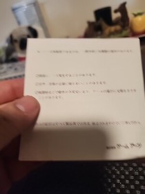 Grandia Prelude (Sega Saturn,1997) from japan Demo Disc Sample JPN SS