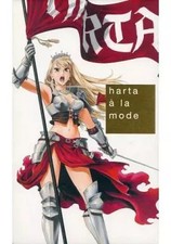 Harta a la mode Anime Manga Book 80p Special Art Collection 2015 Readers Gift