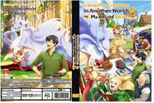 Campfire Cooking in Another World.. Anime Series Season 2 Dual Audio Eng/Jpn