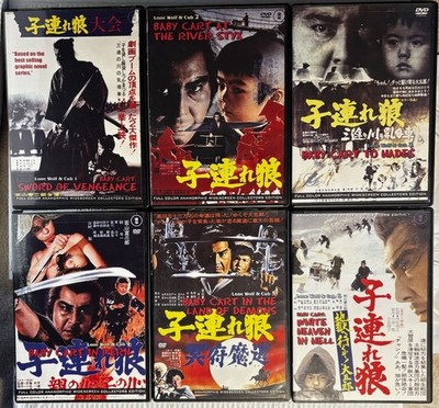 Lone Wolf and Cub 1-6 DVD (Shogun Assassin)