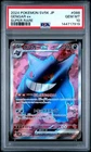 2024 POKEMON JAPANESE SV5K-WILD FORCE SUPER RARE #088 GENGAR EX PSA 10