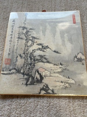 Chinese Landscape Painting Colored Paper 1983 Sun Moon Lake Memoir Used