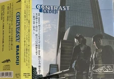 KIKUMARU 菊丸 & DEJI - Contrast CD 2013 Arrowanna Japan Exc Cond! ARO-001