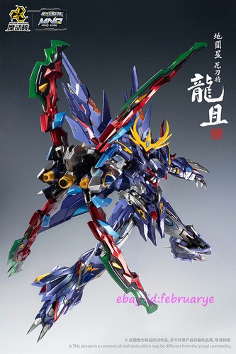 New Motor Nuclear 1/72 MNQ-06 Long Ju Long-Qie Alloy Metal Build Action Figure - Picture 4 of 14