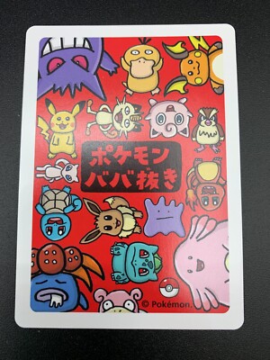 Babanuki Old Maid Pokémon Center Giapponese - Foto 2