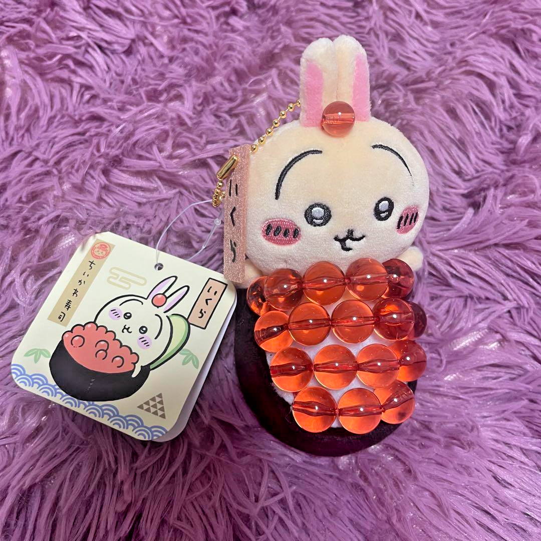 Chiikawa Rabbit Usagi Salmon Roe Sushi Mascot Plush Chikawa 12cm