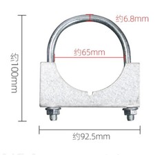 Metal Exhaust Muffler Clamp U-Bolt Saddle Style for Pipe 60mm 2Pcs