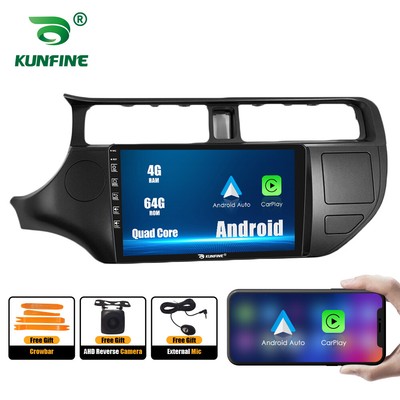 For Kia Rio 2011-2014 Carplay Android Car Radio Stereo 4+64G GPS Navi BT