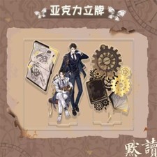 The Light In The Night fei du Key Chain Acrylic Stand Display