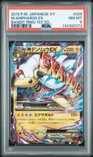 Mega Ampharos EX 028/081 Xy7: Bandit Ring Holo (Japanese) for sale