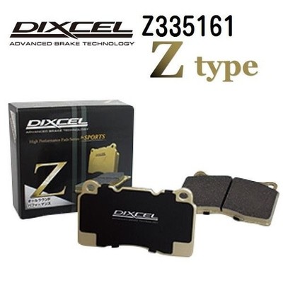 DIXCEL Z335161 Racing Sports Brake Pads for HONDA CIVIC TYPE-R FK8 FL5 REAR