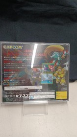 Capcom T-1221G Mega Man X4