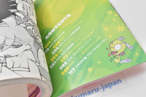 Panty & Stocking With Garterbelt Manga Comic Book & Soundtrack CD - Picture 19 of 24