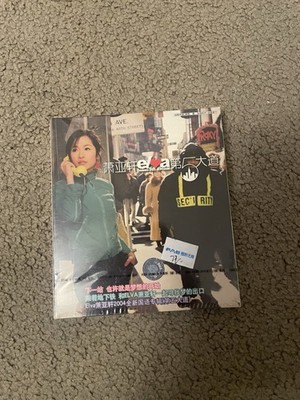 Elva Hsiao 蕭亞軒 第五大道 Taiwan Limited Edition CD Brand New Sealed