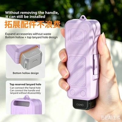 DJI - Osmo Pocket 3/4  Protective Case Cover four colors to select