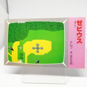 103 XEVIOUS NAMCO Family Computer Victory Card Book Vol.2 1986 Japan Nes Rom