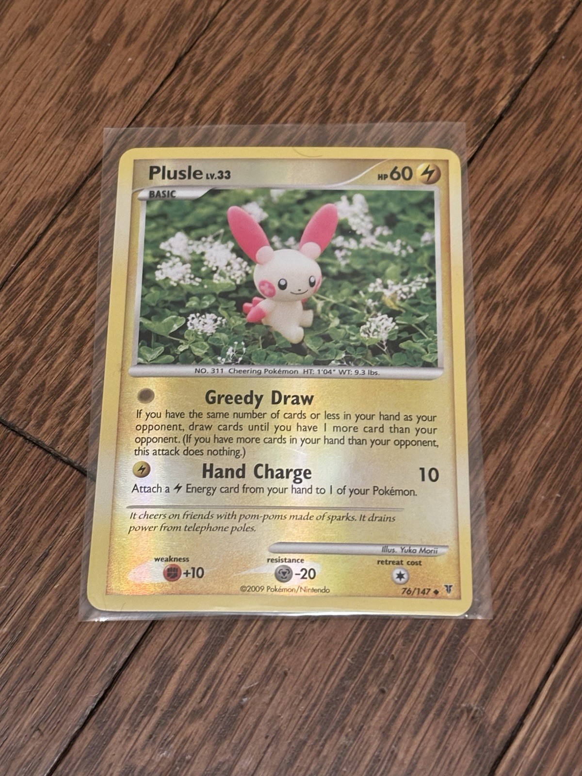 PLUSLE 76/147 UNCOMMON SUPREME VICTORS POKEMON REVERSE HOLO UNCOMMON 2009 LP-