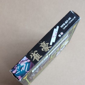 Jangou Nintendo Famicom FC Japan CIB Tested Mahjong Retro Game from Japan