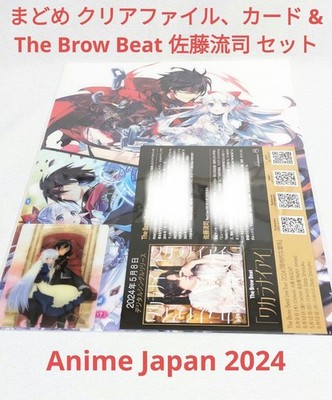 Madome Clear File Card The Brow Beat Sato Ryuji Set #68ad73
