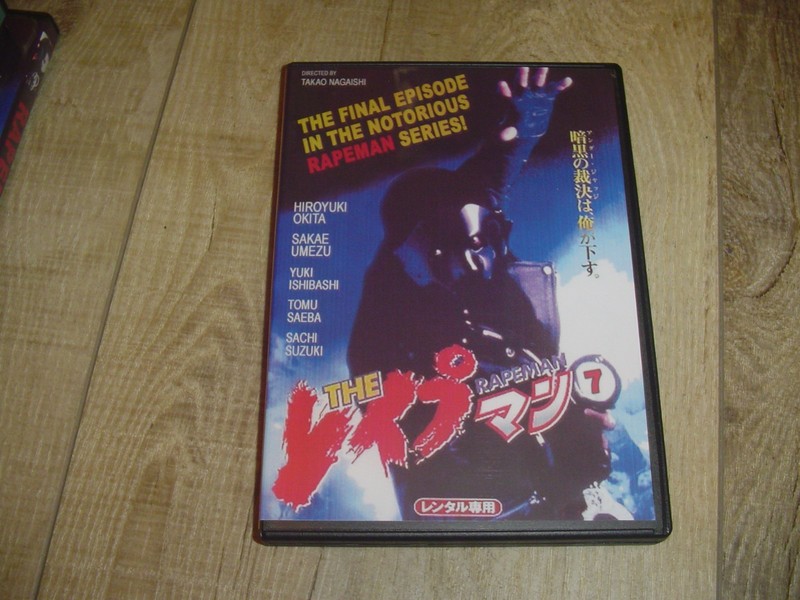The Rapeman-7   "THE FINAL" Live Action DVD Based on Original Japanese MANGA.