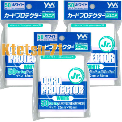 Yanoman Card Protector Jr weiß 95-024 kleine Größe 50 Hüllen 3 Packungen Vort...