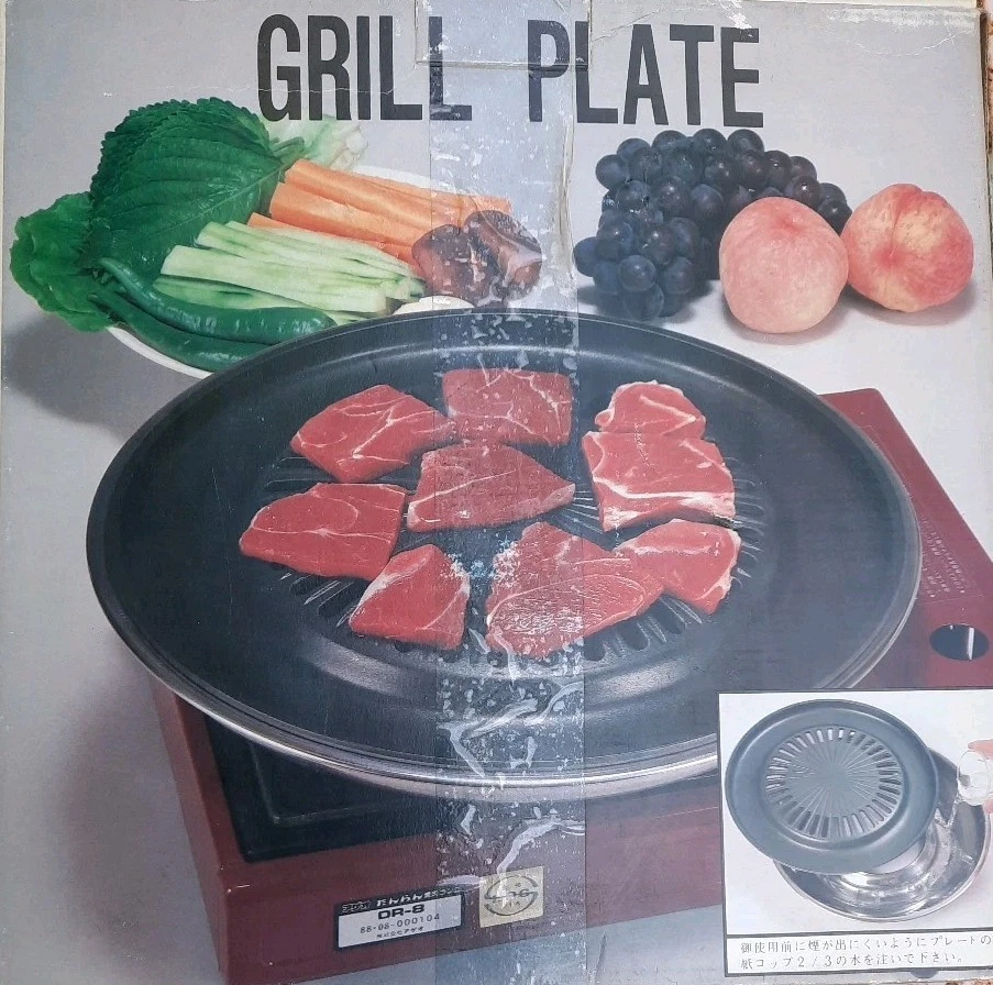 Iwatani BBQ Grill Plate (Large)