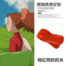 Ponytail Hairpin Anime The Secret World of Arrietty Cosplay Hair Claw Hair Clip